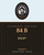 Rav Avigdor Miller MP3 lecture cover