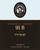 Rav Avigdor Miller MP3 lecture cover