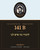 Rav Avigdor Miller MP3 lecture cover