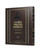 The Rav Miller Siddur: Shmoneh Esreh Sefard
