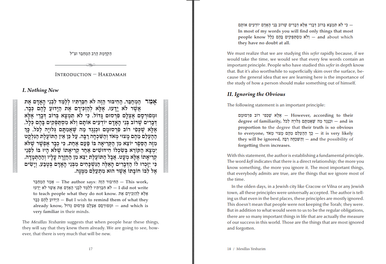 An open two-page spread of a published Ohr Avigdor volume