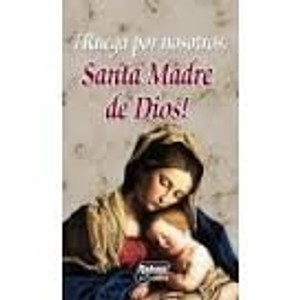 Ruega por nosotros, Santa Madre de Dios! Ruega por nosotros, Santa Madre de Dios!