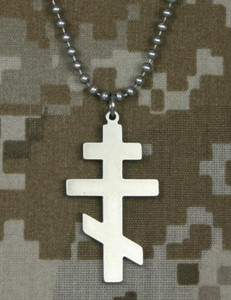 Military Orthodox Cross with Beaded 24" Chain Military Orthodox Cross with Beaded 24" Chain