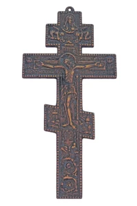 Byzantine Crucifix in Antiqued Brass 10" 131146