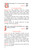Inside page preview (sample page 2)