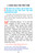 Inside page preview (sample page 4)