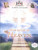 How to Get to Heaven A Catholic Activity Book How to Get to Heaven A Catholic Activity Book