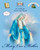 Mary , Our Mother: A Catholic Activity Book Mary , Our Mother: A Catholic Activity Book