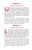Inside page preview (sample page 3)