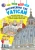 Discovering the Vatican