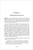 Inside page preview (sample page 4)