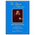 The Dream of Gerontius The Dream of Gerontius