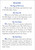 Inside page preview (sample page 4)