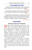 Inside page preview (sample page 2)
