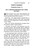 Inside page preview (sample page 3)