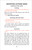 Inside page preview (sample page 4)