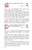 Inside page preview (sample page 3)