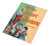 St. Joseph Picture Book Series: Good Saint Joseph 283
