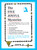 Inside page preview (sample page 2)