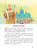 Inside page preview (sample page 2)