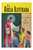 La Biblia Ilustrada, En Colores, Edicion de San Jose 436/22S