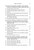 Inside page preview (sample page 2)