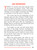 Inside page preview (sample page 3)