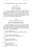 Inside page preview (sample page 4)