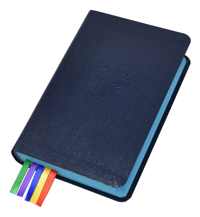Liturgy Of The Hours (Vol. 1) 401/10