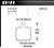 Hawk Brake HB104F.485 DL Single/1000 HPS