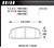 Hawk Brake HB158F.515 Brake Pads, HPS Compound, High Torque, Rear, Mazda 1984-2005, Set of 4