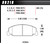 Hawk Brake HB218N.583 Brake Pads, HP Plus Compound, Wide Temperature Range, Front, Honda 1984-2000, Set of 4