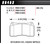 Hawk Brake HB453F.585 Brake Pads, HPS Compound, High Torque, Various Applications, Set of 4