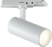Atlas 230V 3-Circuit Track IP20 14W LED Spotlight 3000K - Matt White