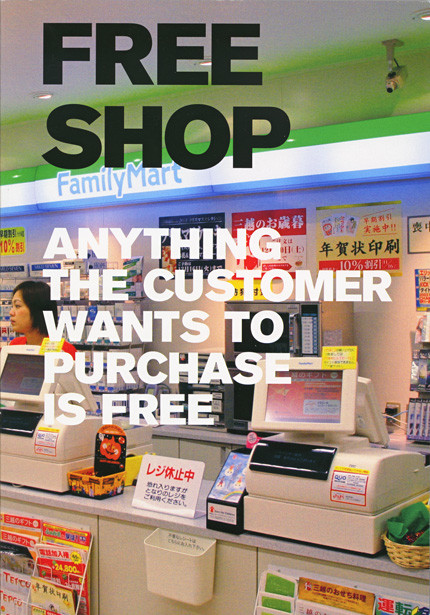 Superflex / FREE SHOP