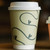 12 oz Custom Printed Double Wall Compostable Paper Hot Cups