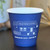 8 oz Squat Custom Printed Compostable Paper Hot Cups
