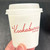 4 oz Custom Printed Compostable Paper Hot Cups
