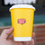12 oz Custom Printed Double Wall Compostable Paper Hot Cups