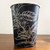 8 oz Custom Printed Compostable White Paper Hot Cups