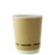 210GCDW8K 8 oz Double Wall Kraft Compostable Coffee Cups