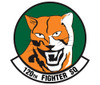 120th Fighter Squadron