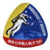 Shenzhou 7 Patch