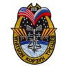 Expedition 5 Patch