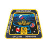 Expedition 59 Patch