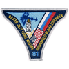 STS-81 Patch