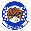 58th Fighter Squadron Patch