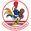67th Fighter Squadron Patch