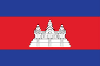 Cambodia Flag Patch