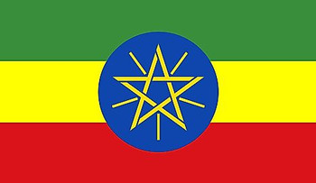 Ethiopia Flag Patch